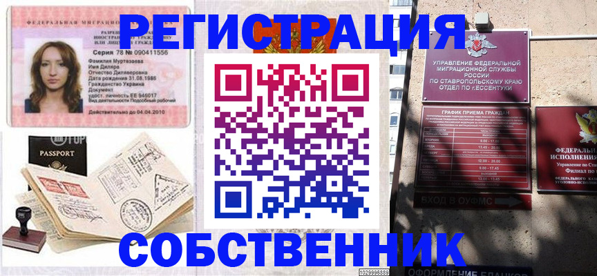 найти адрес прописки в Туле