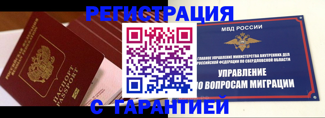 регистрация для школы в Туле