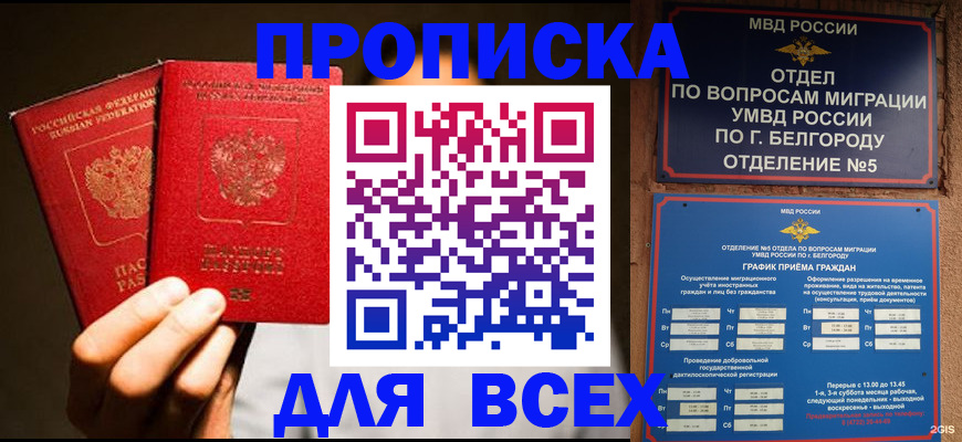 регистрация для дет. сада в Туле